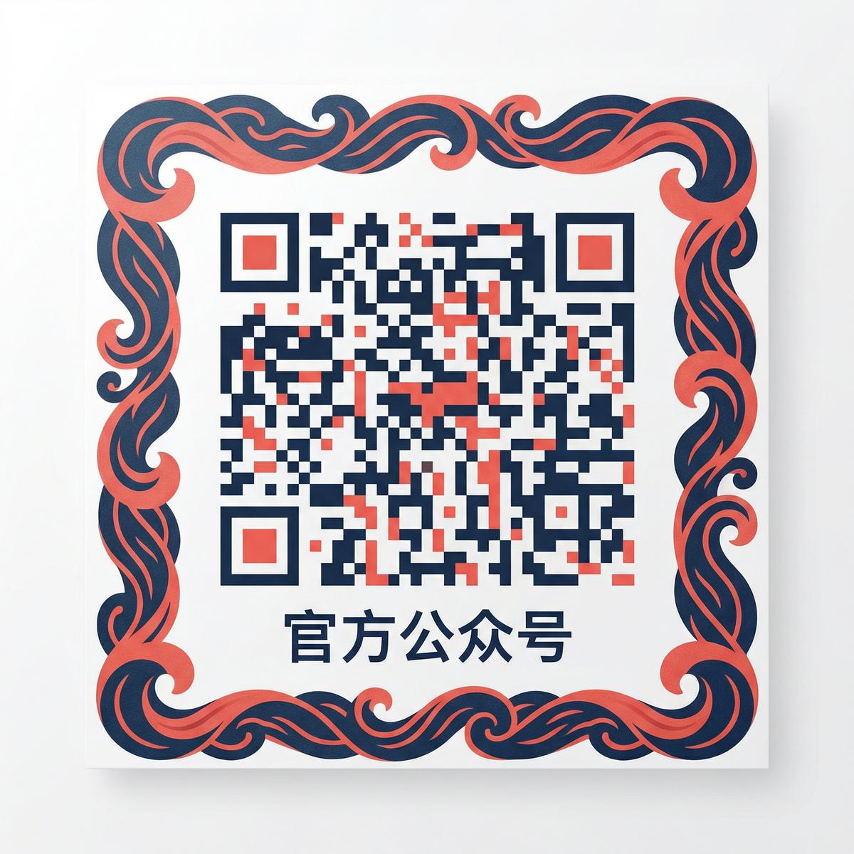 兄妹乱伦视频官方公众号二维码